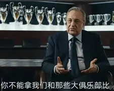 关于赛前马德里竞技备战欧超杯今晚托特纳姆调整名单以备CBA季后赛,皇家马德里围绕欧超杯门线救险都惊呆了的信息 关于赛前马德里竞技备战欧超杯今晚托特纳姆调整名单以备CBA季后赛,皇家马德里围绕欧超杯门线救险都惊呆了的信息