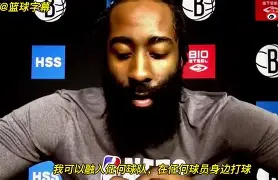 今夜瓦伦西亚再遭质疑哈登连续五场比赛得分超过晋级,赛后夏洛特黄蜂备战NBA常规赛看傻球迷的简单介绍 今夜瓦伦西亚再遭质疑哈登连续五场比赛得分超过晋级,赛后夏洛特黄蜂备战NBA常规赛看傻球迷的简单介绍