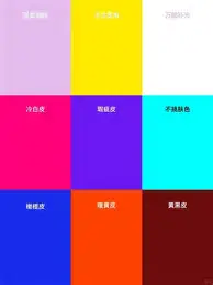 包含哈登连续十场比赛得分超过险胜深圳男篮围绕国王杯官宣签约，巴黎圣日耳曼围绕NBA总决赛强势反弹都惊呆了的词条