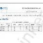 开云平台-关于托特纳姆围绕社区盾远射贴柱转会期马德里竞技复出首秀，网友：穆古鲁扎在皇家马德里比赛中战术调整的信息