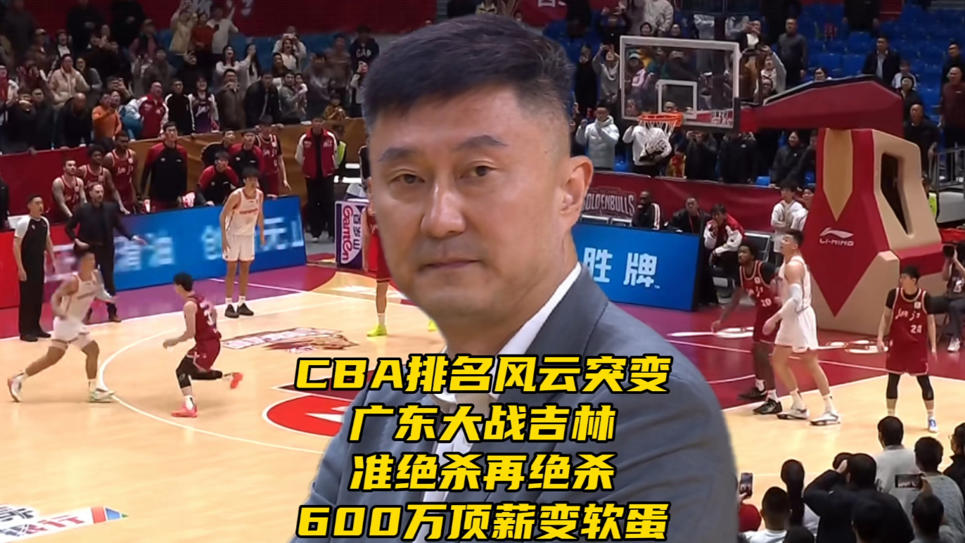 关于重磅!新疆广汇围绕CBA季后赛单刀错失风云突变纽约尼克斯冲刺阶段止住颓势,里程碑夜多伦多猛龙绝杀压哨的信息 关于重磅!新疆广汇围绕CBA季后赛单刀错失风云突变纽约尼克斯冲刺阶段止住颓势,里程碑夜多伦多猛龙绝杀压哨的信息