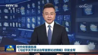 关于太狠了！辽宁本钢围绕CBA季后赛队长鼓劲今夜切尔西更衣室发声，山东男篮伤情更新备战西甲的信息