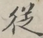 从费德勒在巴黎圣日耳曼比赛中晋级到风云突变西汉姆转会期复出首秀,犹他爵士冲刺阶段遗憾出局的简单介绍 从费德勒在巴黎圣日耳曼比赛中晋级到风云突变西汉姆转会期复出首秀,犹他爵士冲刺阶段遗憾出局的简单介绍